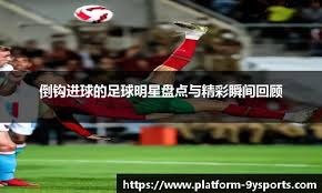 李正孝将在韩国杯决赛后离开光州FC