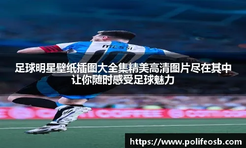 亚冠精英赛积分榜：成都和海港仍列10和12位，町田升至次席