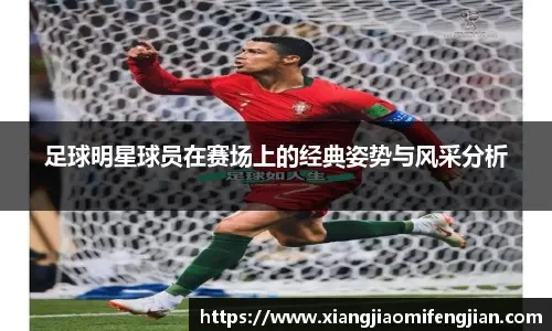 迈克·特劳特谈老将角色转变